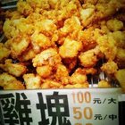 一也黃金豆乳雞