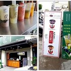 茶本味(彰化彰南店)