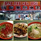 四川小吃