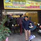 2派克脆皮雞排(遠東科大店)