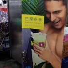 COMEBUY 現泡の茶專門店(芝山門市)