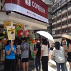 COMEBUY 現泡の茶專門店(錦州門市)
