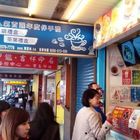 雅瑟林複合式連鎖餐飲(八德店)