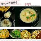 米家庄 潮式砂鍋粥 手創料理菜