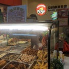 8839全民專業雞排