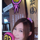 逃花園茶飲(瑞光店)