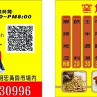 小瓢蟲柴燒窯烤