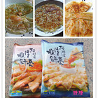 阿旺澄食堂/月亮蝦餅