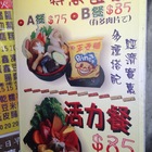 滷味香加熱滷味