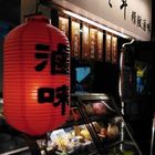 那些年精緻滷味