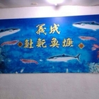 義成土魠魚羹(安和店總店)