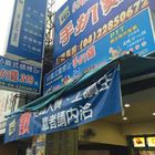 66義式燒烤手趴雞