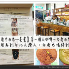 等一個人咖啡(台南西門店)