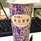 喝點心高山茶舖