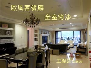 京都室內裝潢公司