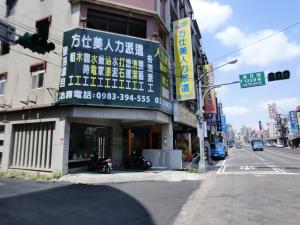 方仕美專業人力派遣公司