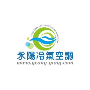 永陽冷氣行