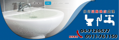 一一包通企業社