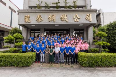 龍泰鋼鐵工業股份有限公司