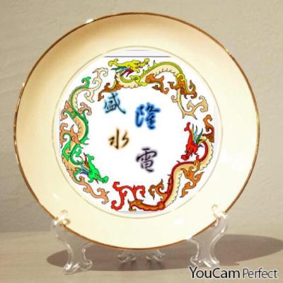 盛隆水電工程(大甲本店)