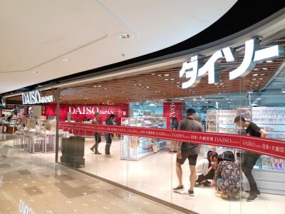 DAISO大創(台中新時代店)