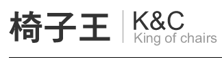 椅子王