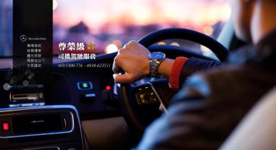 双龍汽車租賃有限公司
