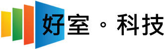 好室科技