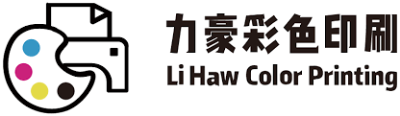 力豪彩色印刷有限公司
