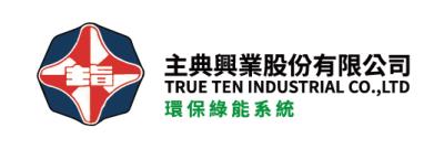 主典興業股份公司