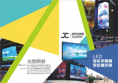 兆邑興業有限公司