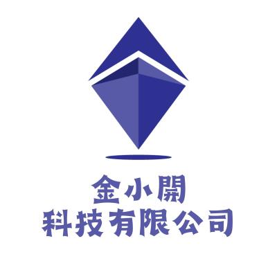 金小開網路科技