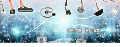 忠德企業有限公司