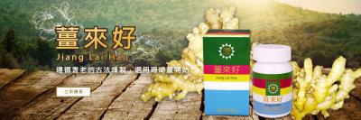 秦豐實業有限公司