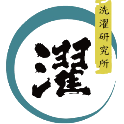 日式洗濯有限公司