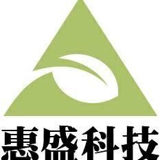 惠盛科技股份有限公司