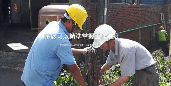 台中金夠力人力派遣 人力仲介 人力資源 作業員 臨時工 清潔工 水電工 粗工 廠工