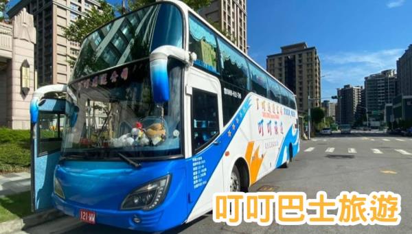 台灣包車旅遊推薦，自由行不用自己開車