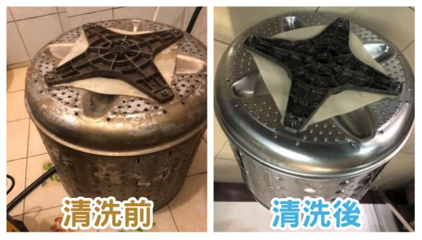 洗衣機內筒清洗，清洗前(左)清洗後(右)
