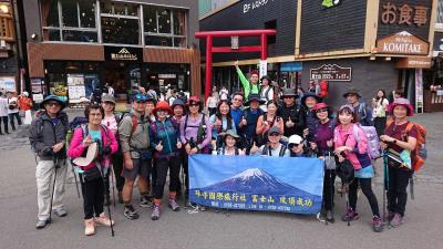 2023富士山第二梯🗻登頂成功🌅